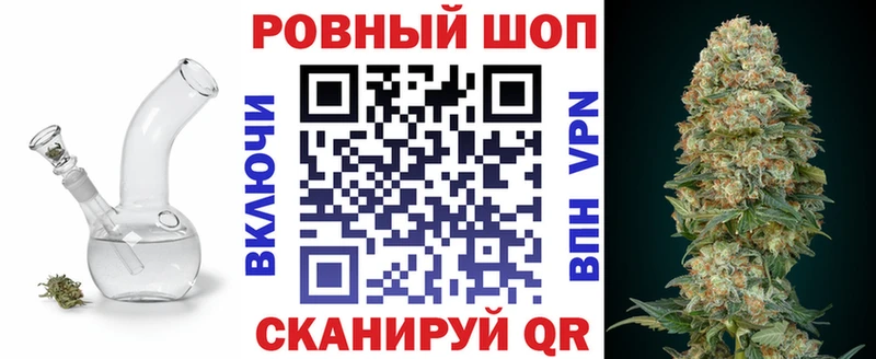 Где купить наркотики Змеиногорск ТГК  Метамфетамин  ссылка на мегу онион  ГАШ  A PVP  КОКАИН  Каннабис 