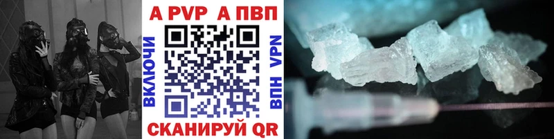 Alpha-PVP СК КРИС Змеиногорск