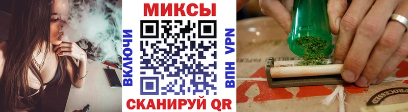 БУТИРАТ Butirat  Змеиногорск 