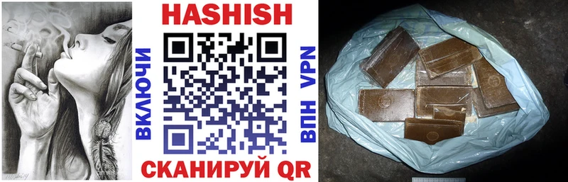 купить наркотик  Змеиногорск  ГАШ hashish 