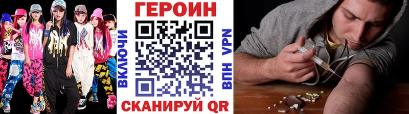 закладка  Змеиногорск  Героин Афган 