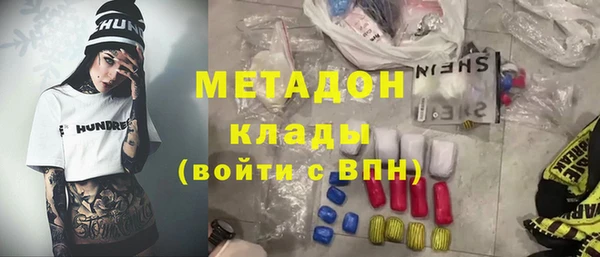 COCAINE Ельня