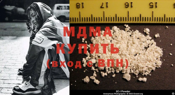 COCAINE Ельня