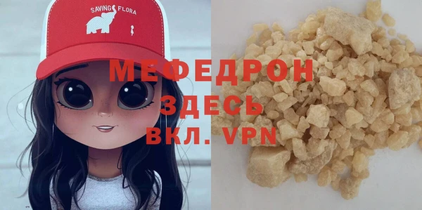 COCAINE Ельня
