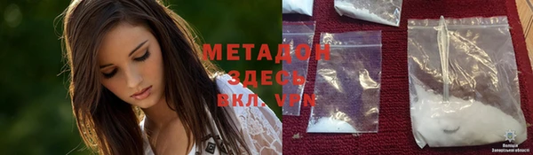 COCAINE Ельня