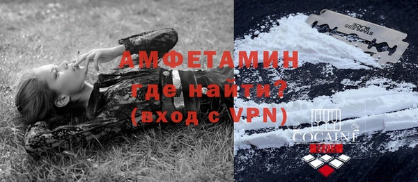 COCAINE Ельня