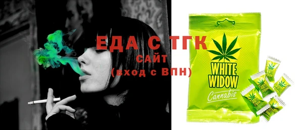 ECSTASY Елабуга