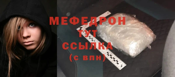 COCAINE Ельня
