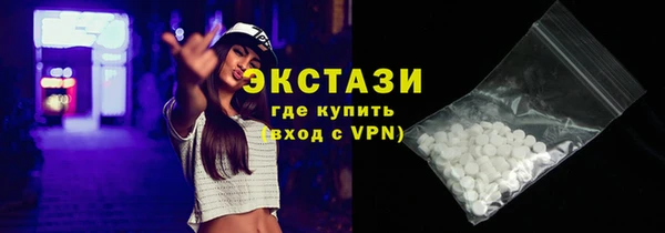 ECSTASY Елабуга