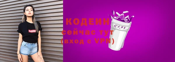 COCAINE Ельня