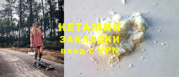 COCAINE Ельня