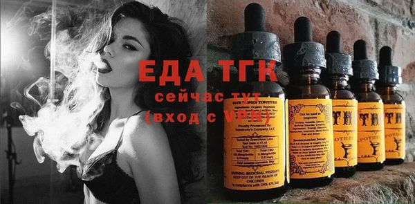 ECSTASY Елабуга