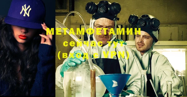 ECSTASY Елабуга