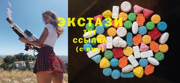 ECSTASY Елабуга