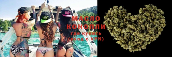 COCAINE Ельня