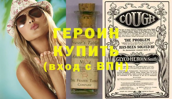COCAINE Ельня
