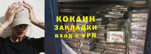 COCAINE Ельня