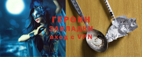 COCAINE Ельня