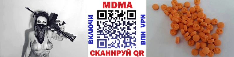закладки  Змеиногорск  МДМА кристаллы 