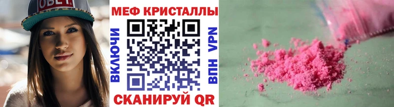 Меф VHQ  как найти   Змеиногорск 