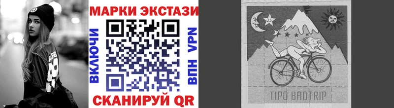 Марки 25I-NBOMe 1500мкг  Змеиногорск 