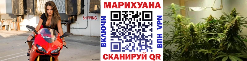 Канабис THC 21% Змеиногорск